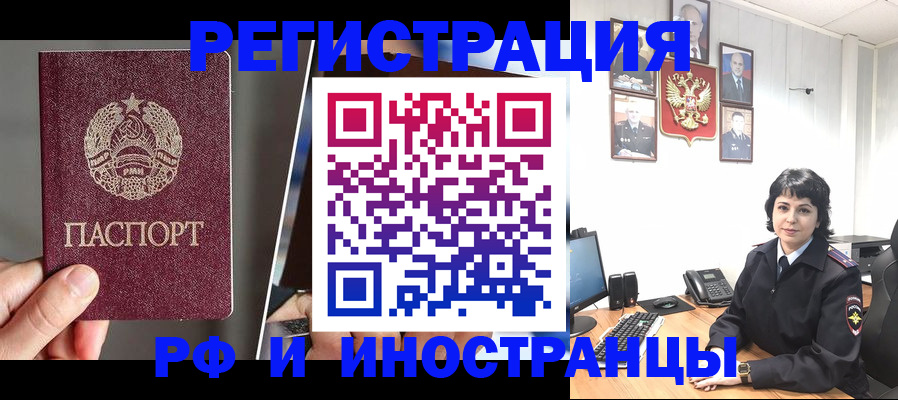 пропишу в квартире в Донецке